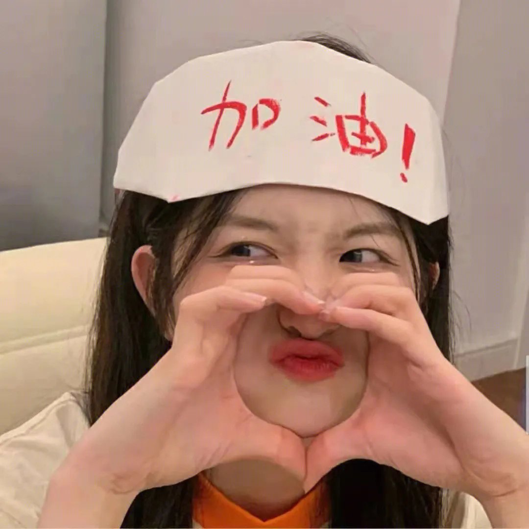 装饰之日